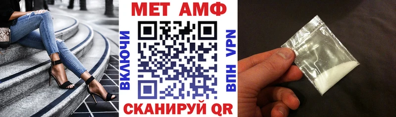 АМФЕТАМИН 98% Шлиссельбург