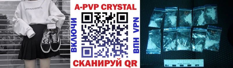 А ПВП СК КРИС Шлиссельбург