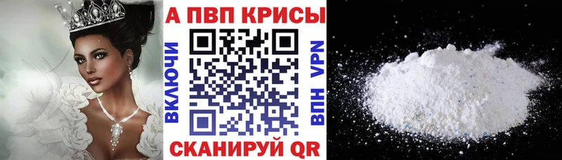 дарнет шоп  Шлиссельбург  A PVP СК 
