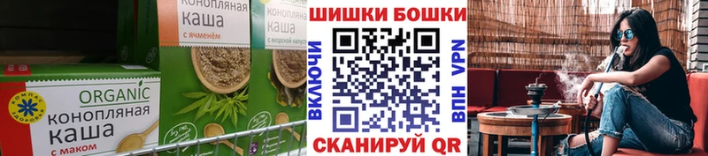 kraken вход  Шлиссельбург  Cannafood марихуана 