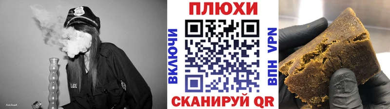 ГАШИШ Ice-O-Lator Шлиссельбург