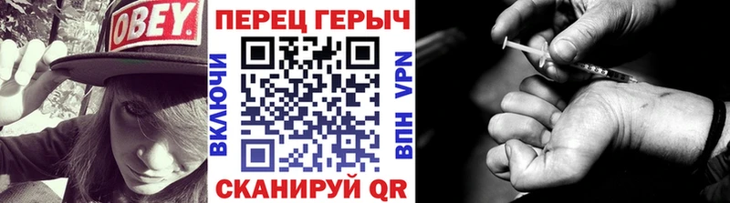 ГЕРОИН Афган  Шлиссельбург 