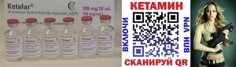 КЕТАМИН VHQ  Шлиссельбург 