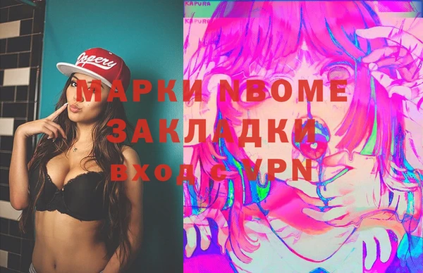 амфетамин Новодвинск
