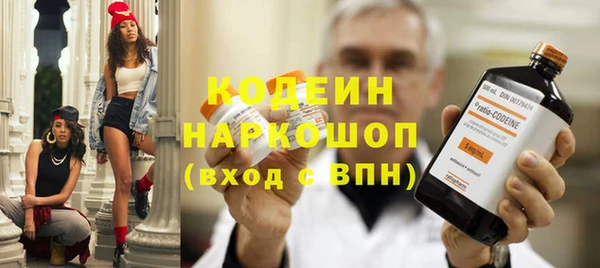 амфетамин Новодвинск
