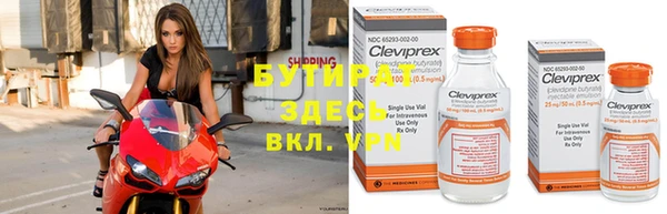 прущая мука Нея