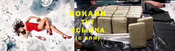 каннабис Нефтекумск