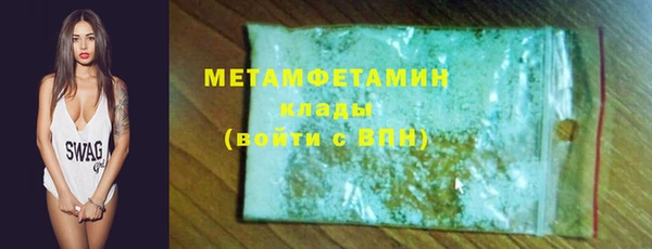 гашиш Нефтегорск
