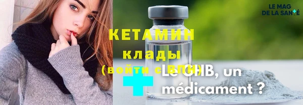 амф Новокубанск