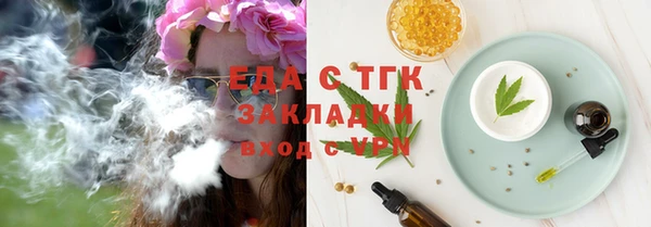 амф Новокубанск
