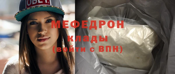 каннабис Нефтекумск