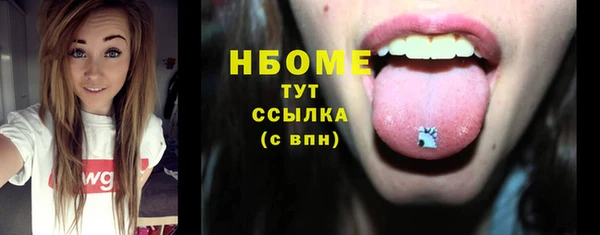 гашиш Нефтегорск