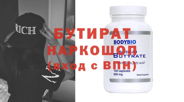каннабис Нефтекумск