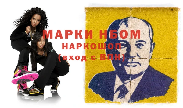 гашиш Нефтегорск
