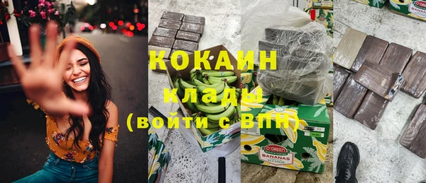 каннабис Нефтекумск