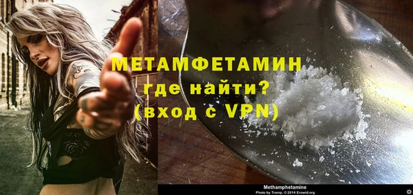 гашиш Нефтегорск
