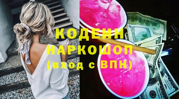 каннабис Нефтекумск