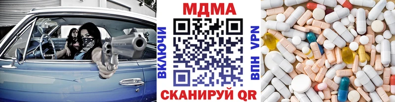 MDMA VHQ  Шлиссельбург 