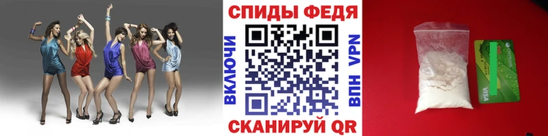 МЕТАМФЕТАМИН мет Шлиссельбург