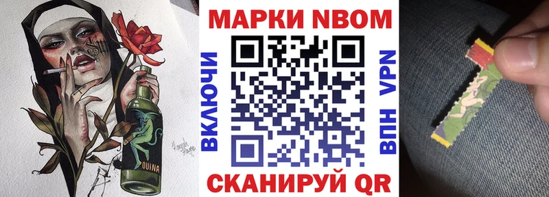 omg зеркало  Шлиссельбург  Наркотические марки 1500мкг 