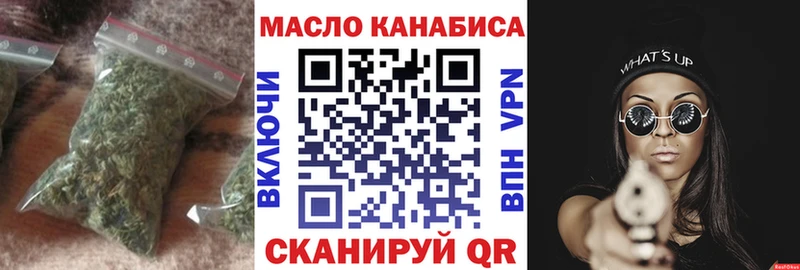 Дистиллят ТГК Wax  где продают наркотики  Шлиссельбург 