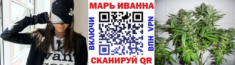 Бошки Шишки марихуана  Шлиссельбург 